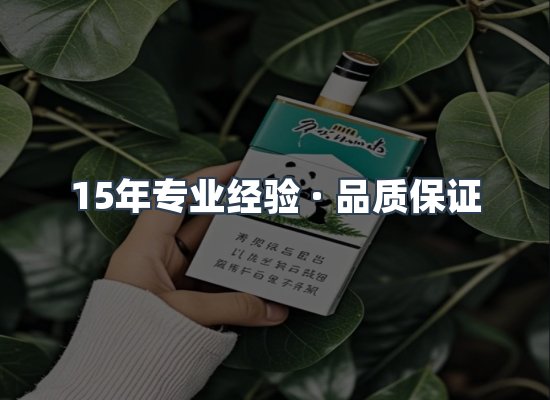 香烟产品展示